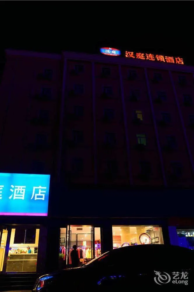 Отель Hanting Express Zhengzhou Ruhe Road